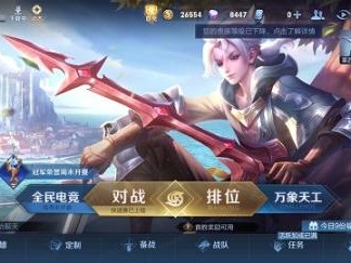 王者荣耀观光团邀请码是什么？观光团邀请码使用规则介绍