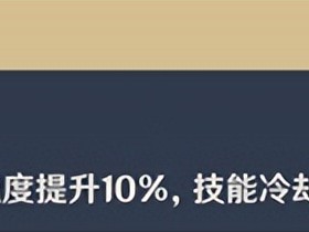 原神白铁矿在哪采？白铁块收集路线分享