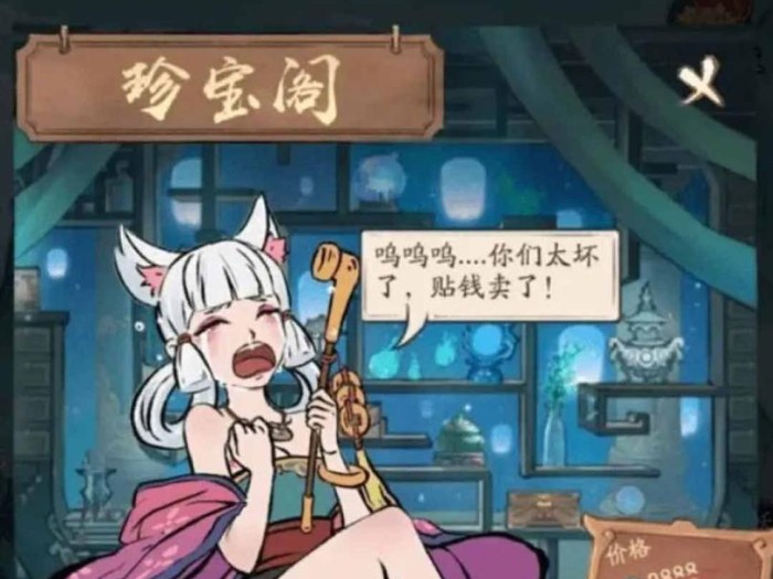 寻道大千新手开局需要注意什么？新手前期开荒指南