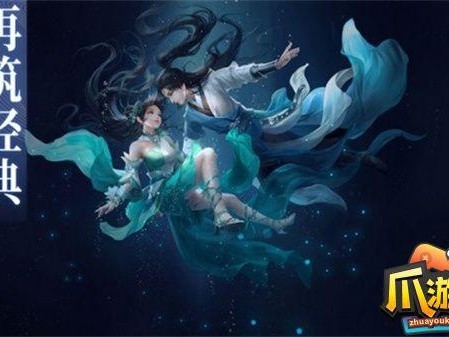 诛仙手游最新隐藏任务大全攻略-最新隐藏任务汇总