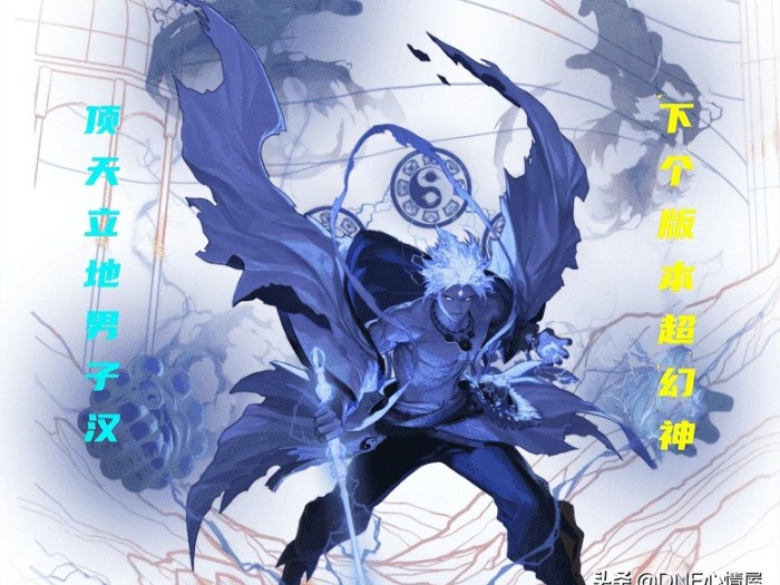 DNF阿修罗加点110版本刷图加点推荐-幻神阿修罗3套加点分析