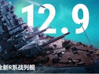 战舰世界特兰西瓦尼亚最后的航海活动攻略-剧情玩法如何进行