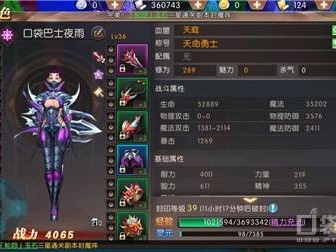 轩辕传奇神器-轩辕传奇战力提升攻略