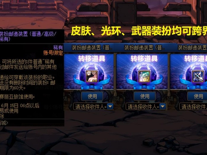 DNF51套礼包有什么2023年-五一礼包疑难解答汇总