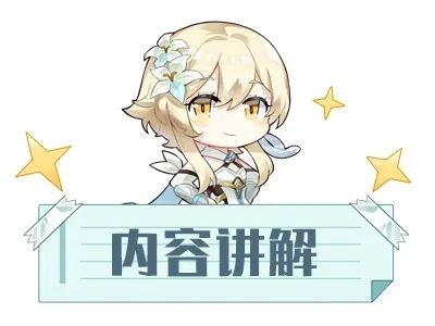 原神万叶天赋材料打什么副本？枫原万叶素材全解