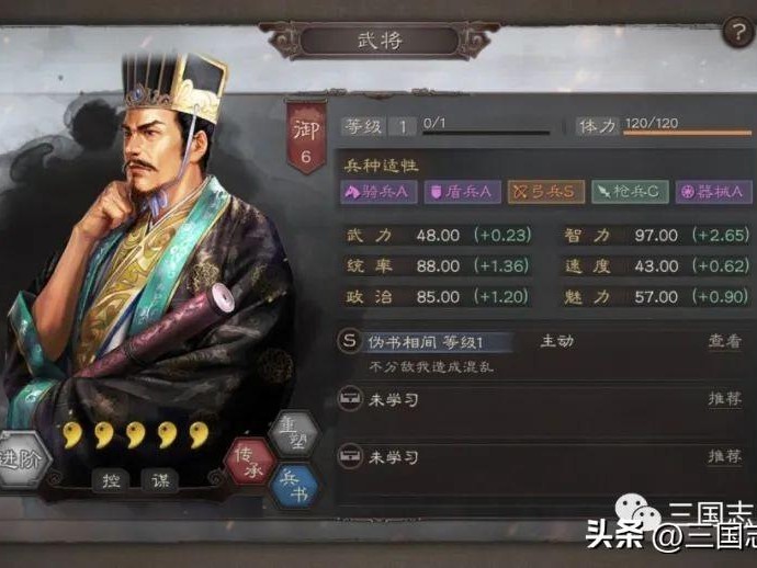 三国志战略版贾诩适合什么战法？贾诩玩法推荐