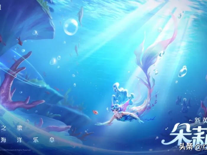 王者荣耀新英雄玩法攻略-王者朵莉亚怎么玩