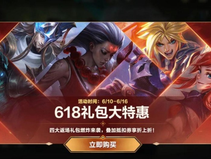 提莫大魔王皮肤多少钱一个？大魔王提莫八折购