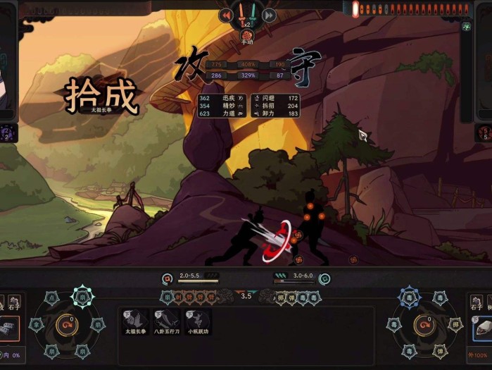 太吾绘卷攻略流程-挂件功法搭配推荐