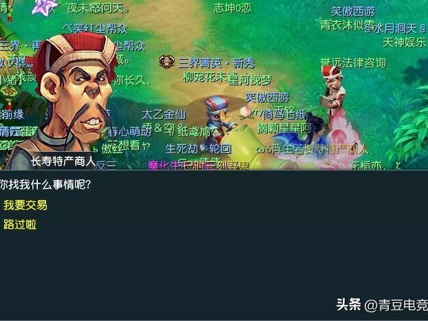 2022梦幻跑商攻略线路怎么跑？跑商攻略技巧分享