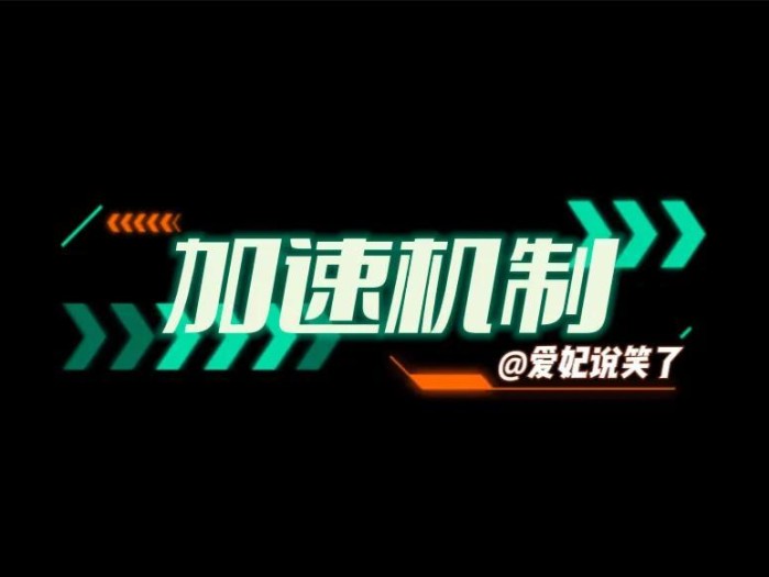 小乔出装铭文-小乔出装思路