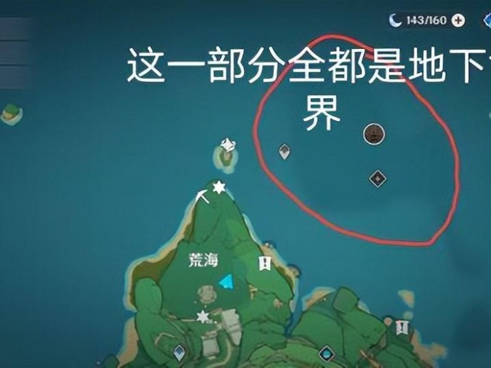 原神荒海解密攻略-荒海地下世界解锁攻略