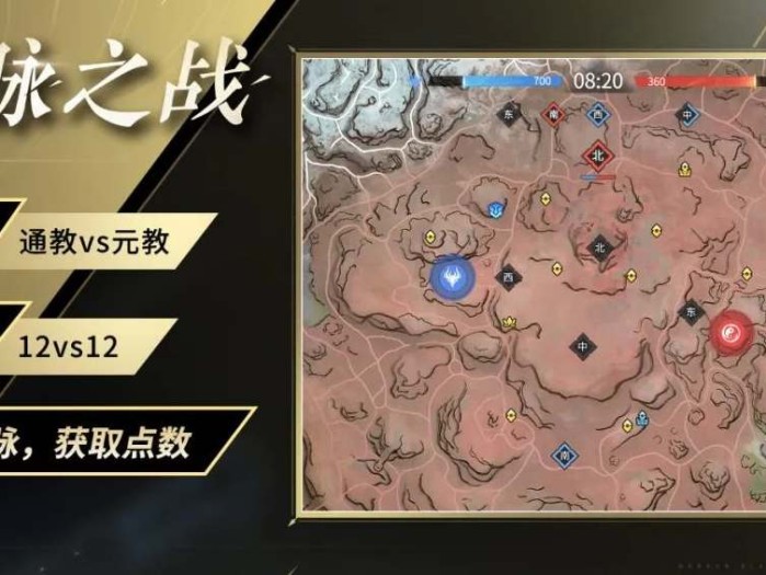 永劫无间地脉之战好玩吗？地脉之战模式详解