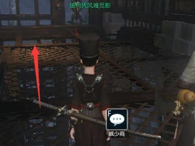 逆水寒手游沧州大牢铁枷钥匙位置在哪？铁枷钥匙收集路线分享