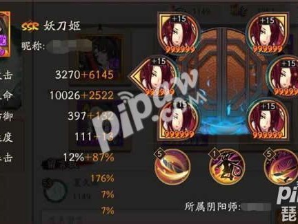 阴阳师妖刀姬御魂怎么搭配好？妖刀姬御魂搭配推荐