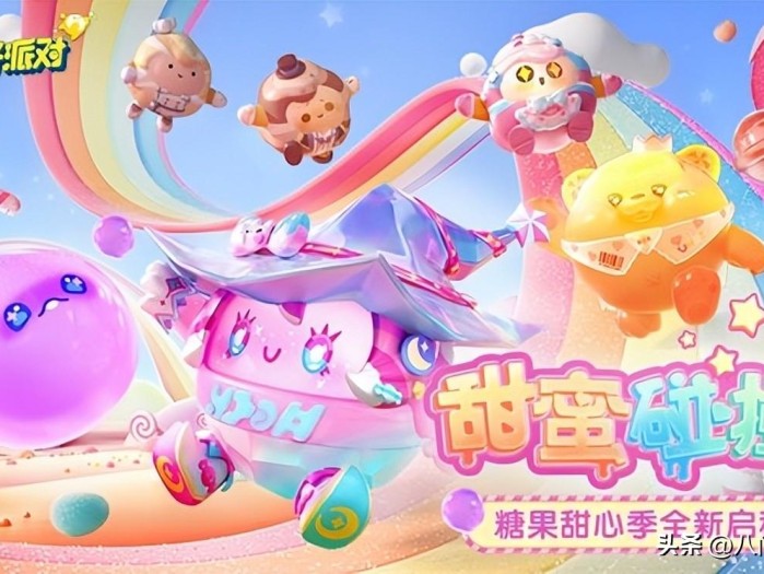 蛋仔派对皮肤兑换码永久2023最新-2月21日最新兑换码分享