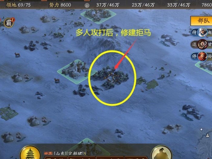 三国志战略版心得攻略-开荒心得详解