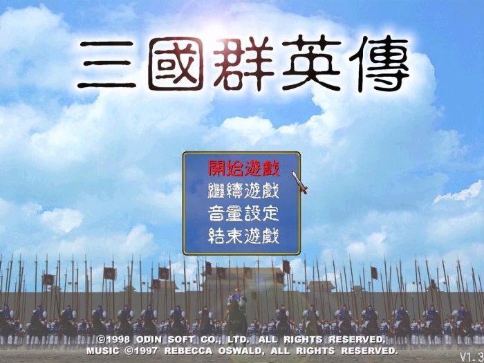 三国群英传那个版本好玩？三国群英传所有版本介绍