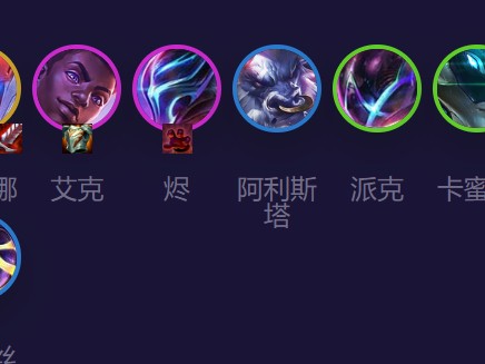 云顶之弈福牛混沌阵容怎么玩？至高混沌搭配攻略