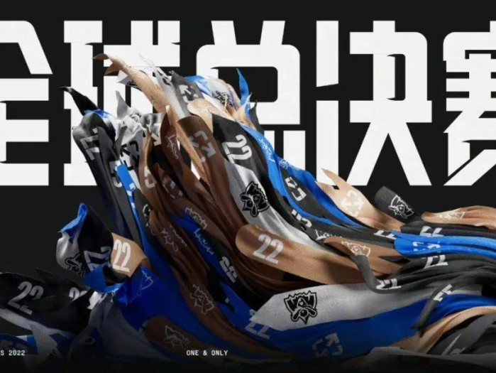 s12全球总决赛举办时间几点开始？S12赛程时间一览