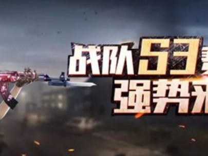 CF手游尼泊尔红水晶怎么获得？尼泊尔红水晶获取攻略