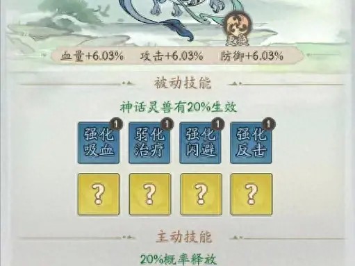 寻道大千游戏攻略大全-青龙连暴流该怎么搭配才能打出暴击