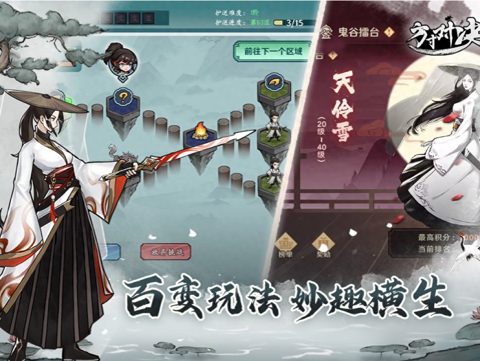 方寸对决强势阵容怎么搭配-方寸对决最强阵容搭配攻略