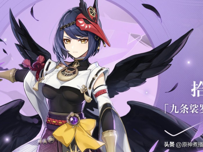 原神九条裟罗圣遗物推荐-阵容搭配及武器圣遗物属性详解