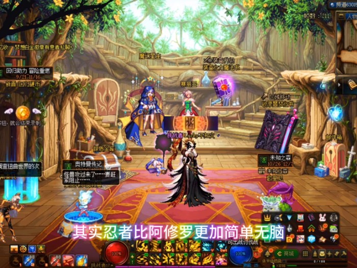 地下城与勇士游戏平民玩家攻略大全-平民玩家如何全身白板完爆阿修罗