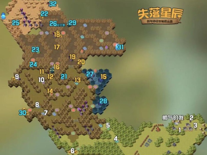 剑与远征失落星辰怎么打？详细通关方法一览