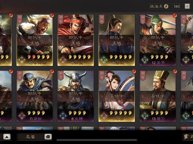 三国志战略版s3赛季t0阵容一览表-各赛季t0阵容一览