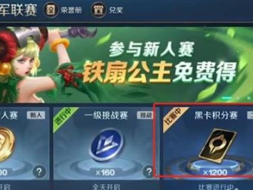 曙光英雄黑卡是做什么的？黑卡获取途径和用途分享