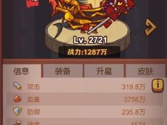 咸鱼之王琉璃10塔9-10层如何配队？速通阵容分享
