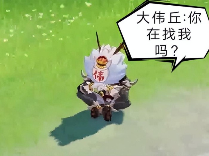 奇怪的丘丘人一天能打几个？奇怪的丘丘人详细攻略