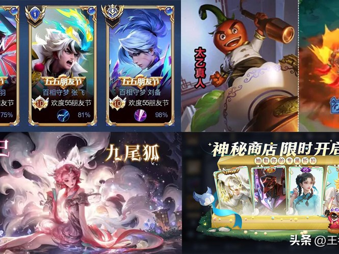 马可波罗新皮肤恶魔圣枪介绍-五五开黑节新皮肤及新活动一览