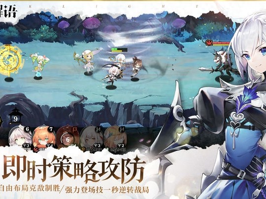 光隙解语最新兑换码合集-兑换码及新手推荐阵容