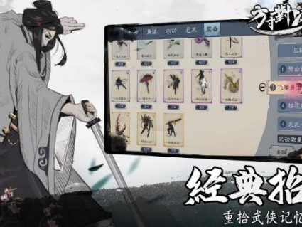 方寸对决铜钱有什么用？铜钱获取途径汇总