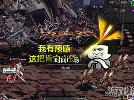 DNF补丁怎么用？补丁用途及其使用方法详解