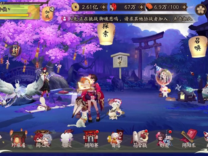 阴阳师七周年抽卡攻略-七周年的抽卡规则