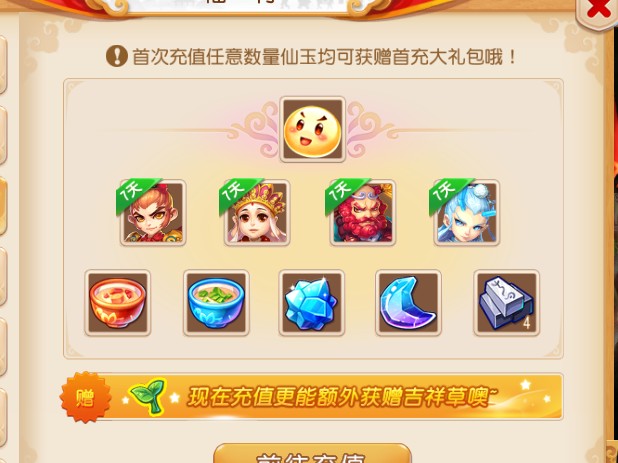 梦幻西游手游充值买什么划算2023？充值购买攻略