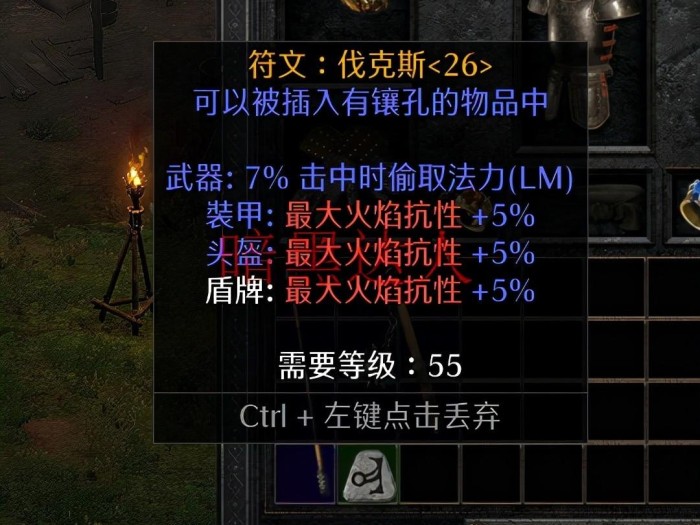 暗黑2橡树之心底材哪里刷最快？橡树之心底材攻略