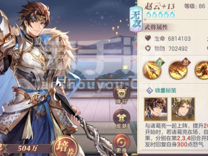 三国志幻想大陆阵容搭配攻略-适合平民玩家的三种阵容搭配