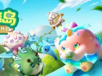 蛋仔派对s9赛季手册皮肤是什么？s9赛季手册皮肤一览