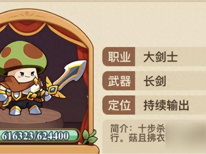 冒险大作战祈灵活动攻略-祈灵活动如何获取奖励