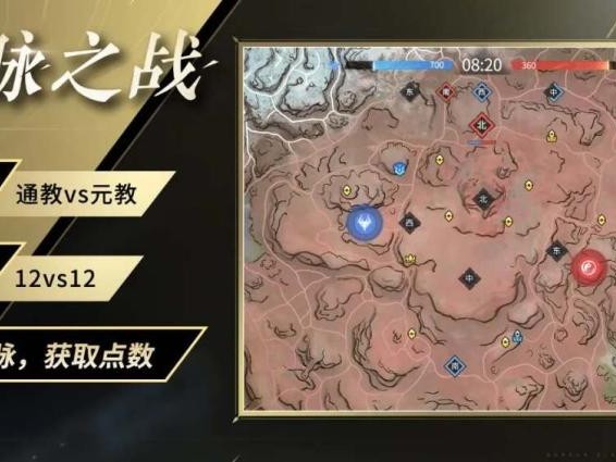 永劫无间地脉之战好玩吗？地脉之战玩法攻略