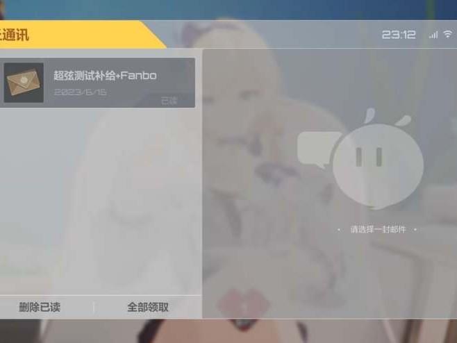 卡拉彼丘看板娘要如何替换？替换看板娘步骤一览