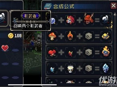 战魂铭人合成配方大全-装备合成配方一览