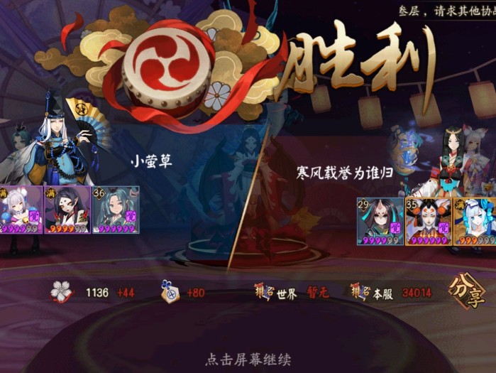 阴阳师白狼值得培养吗？白狼玩法详解