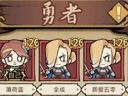 勇者深渊新手怎么入门？新手玩法指南