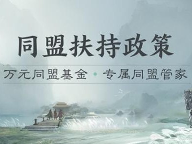三国志战棋版群骑阵容怎么搭配？群骑阵容武将搭配攻略